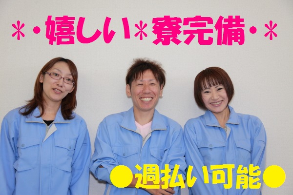 About 人材紹介のナコム