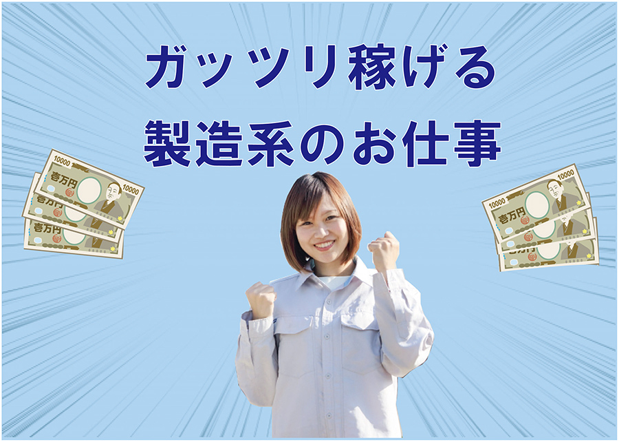 クリーンルームで働こう 誰でもできる 誰でも 稼げる職場です 自動車部品 軽量物 の塗装作業 さまざまな形であなたをサポートします ミニボーナスあり 派遣のお仕事探しなら ヒューマンブリッジ